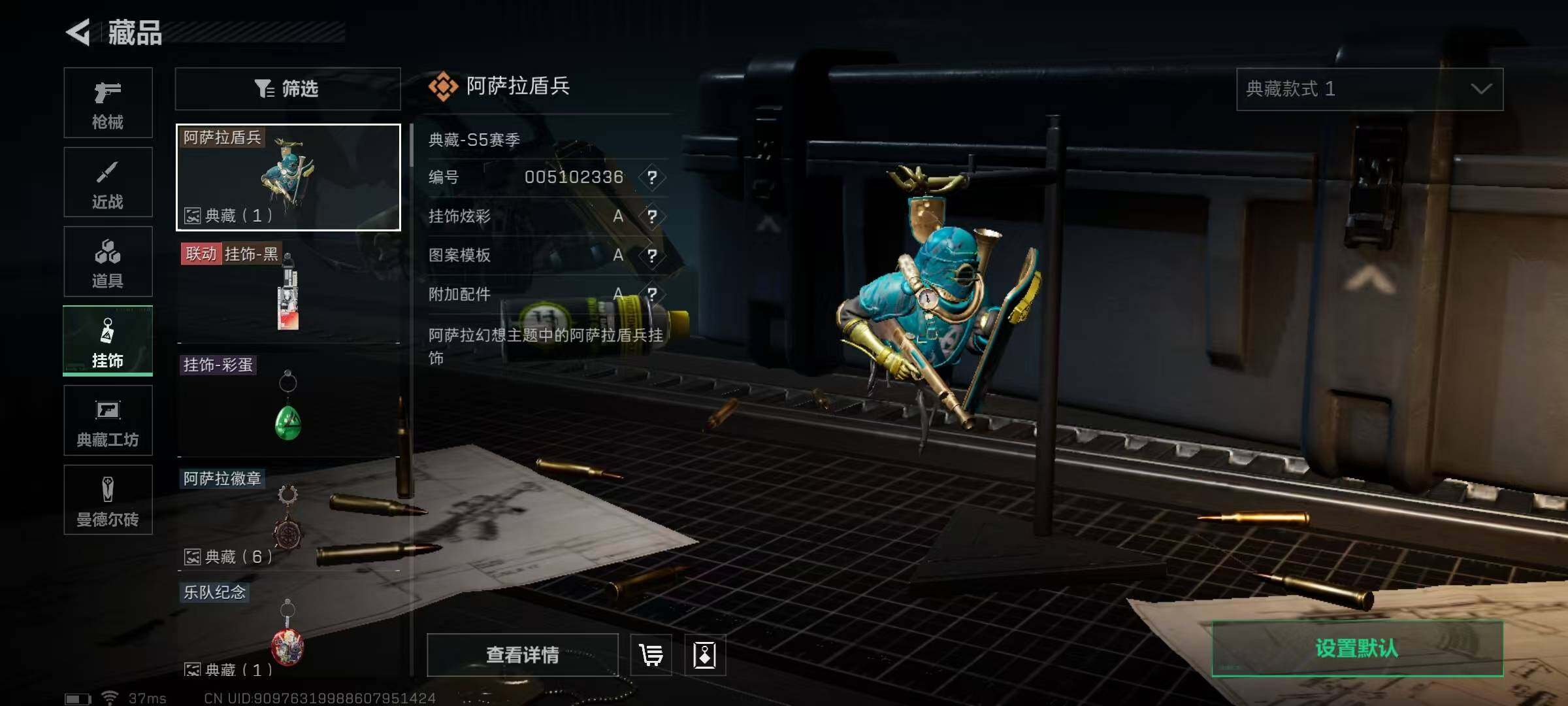 SJZEY312880三角洲行动账号详情图9 SJZEY312880三角洲行动账号详情图9