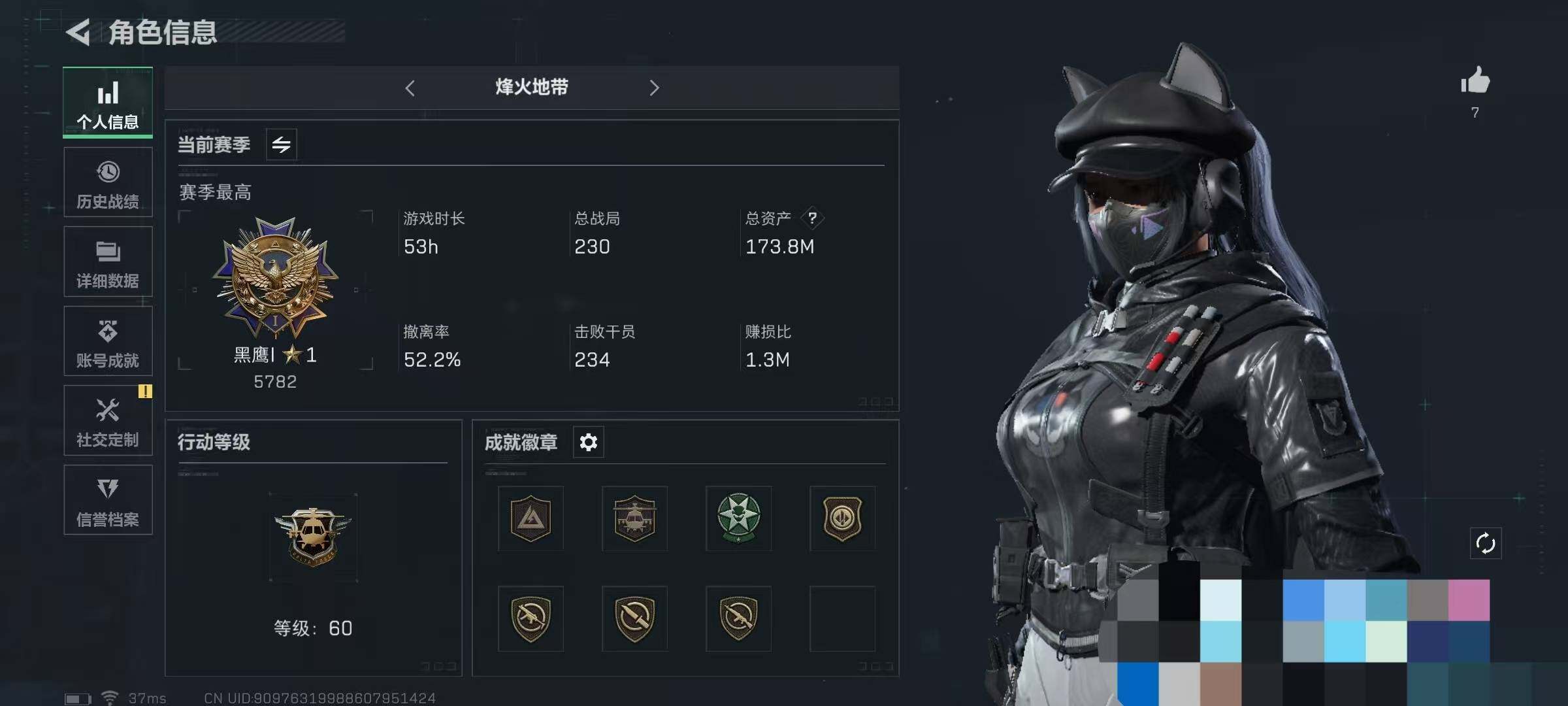 三角洲行动账号QQ【SJZG335】总资产(M)：173M/哈夫币(K)：47760K/哈夫币(K)：47760K/传说枪皮数：2/烽火地带等级：60_段位：黑鹰/露娜-黑·天际线/近战-黑鹰/复合弓-黑-天际线/A