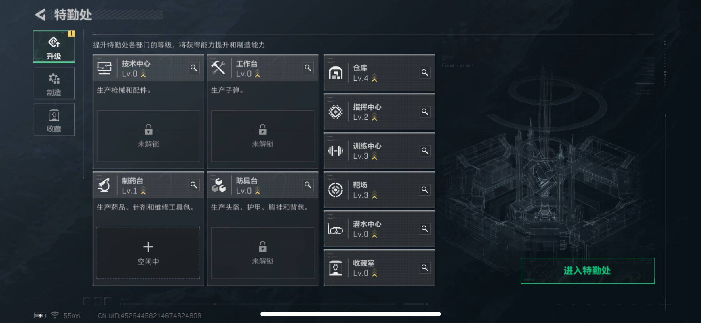 SJZYXS313604三角洲行动账号详情图2 SJZYXS313604三角洲行动账号详情图2