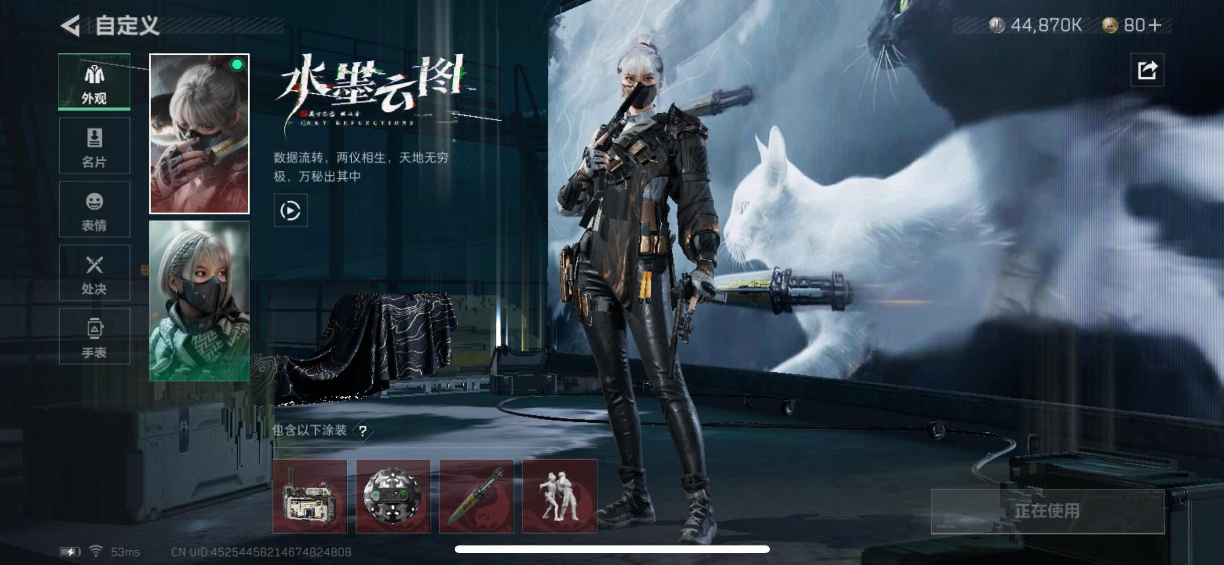 SJZYXS313604三角洲行动账号详情图3 SJZYXS313604三角洲行动账号详情图3