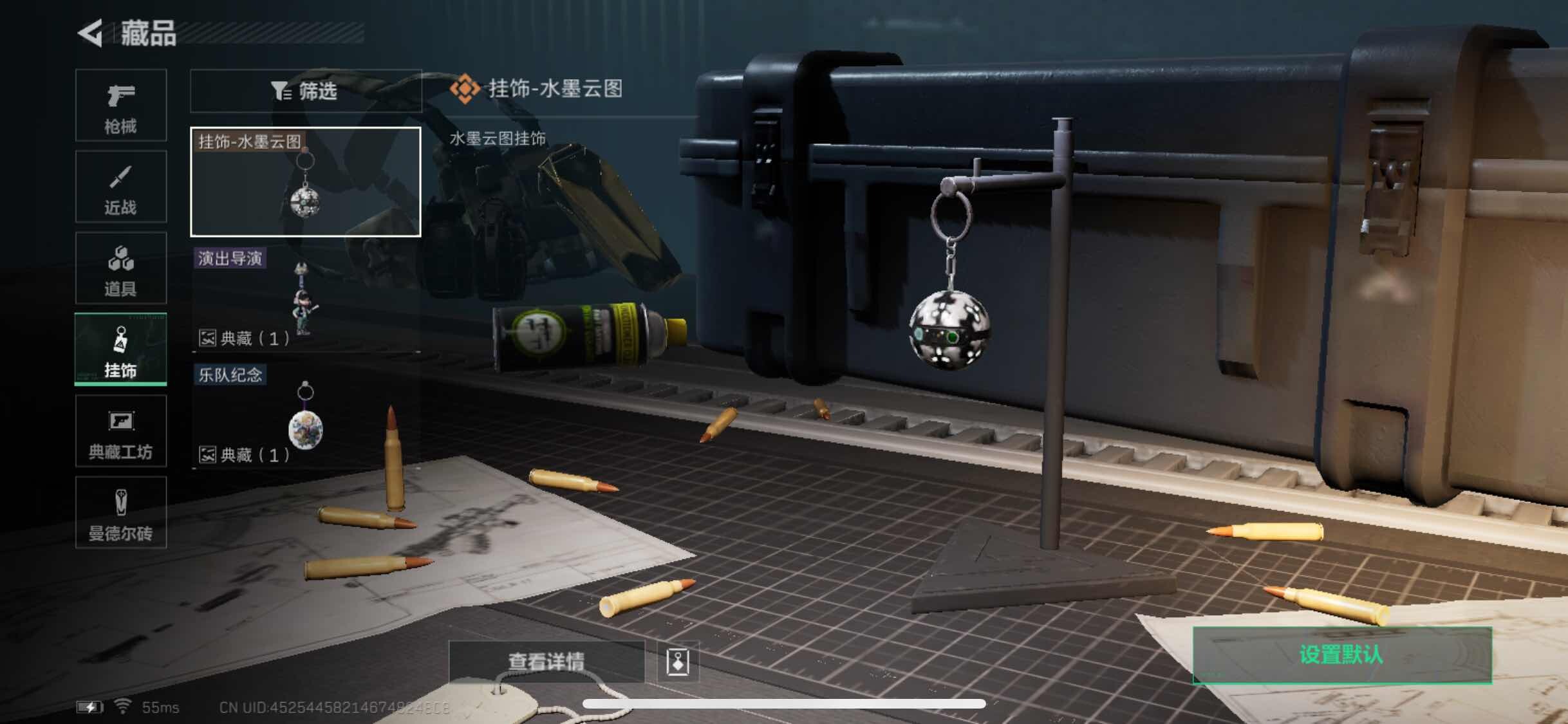 SJZYXS313604三角洲行动账号详情图7 SJZYXS313604三角洲行动账号详情图7