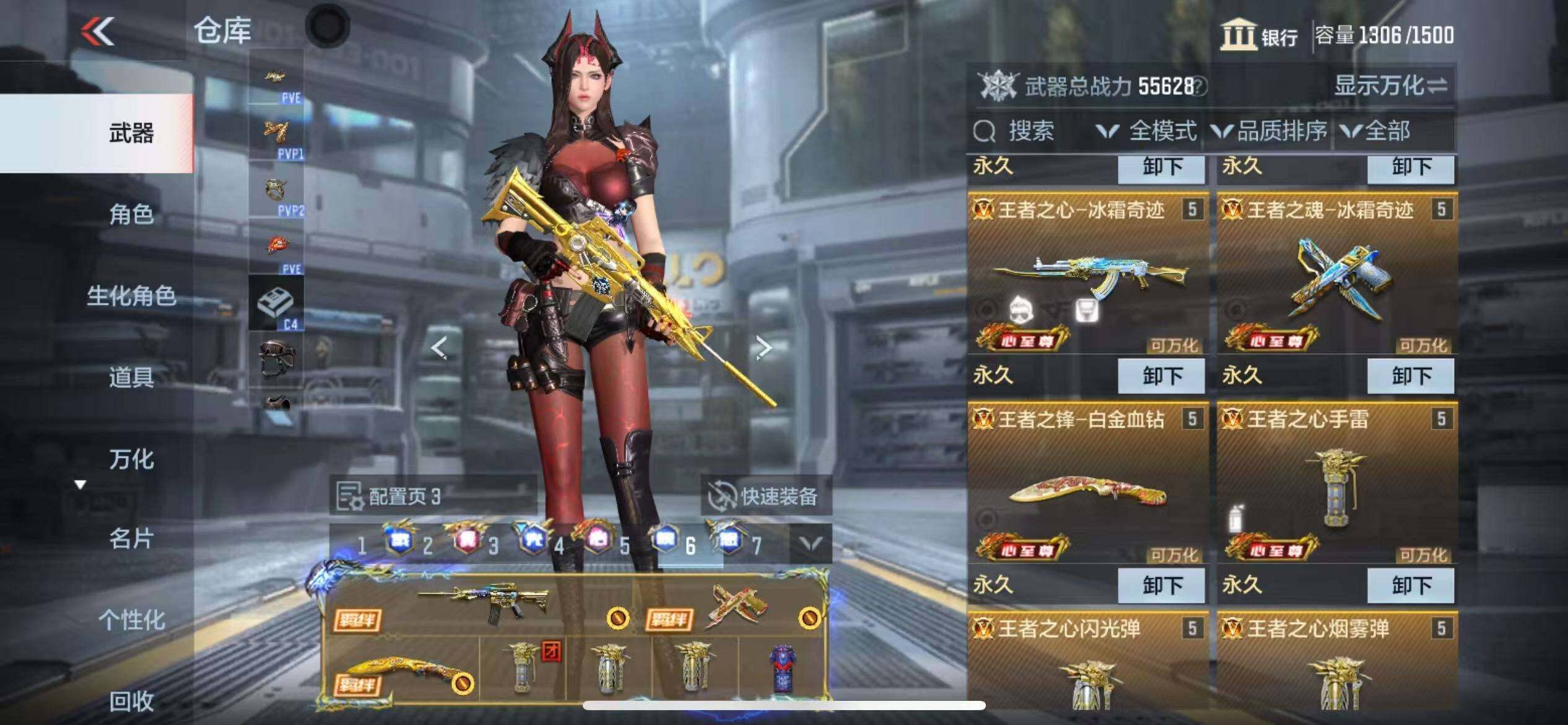 http://www.zhanghaojia.com/