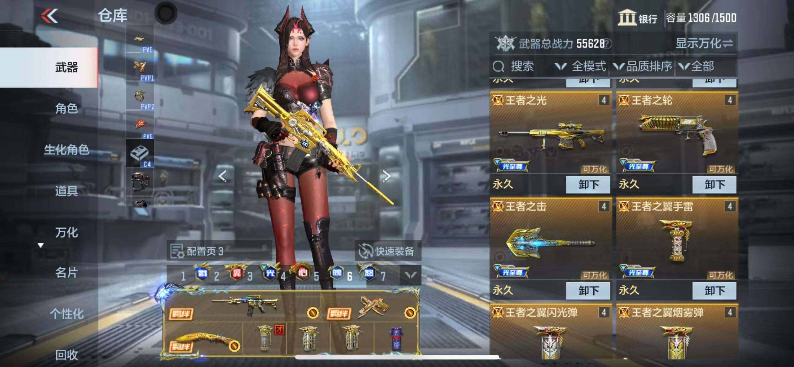 http://www.zhanghaojia.com/