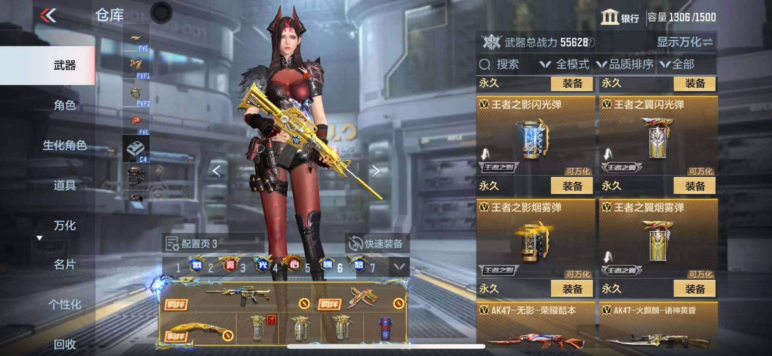 http://www.zhanghaojia.com/
