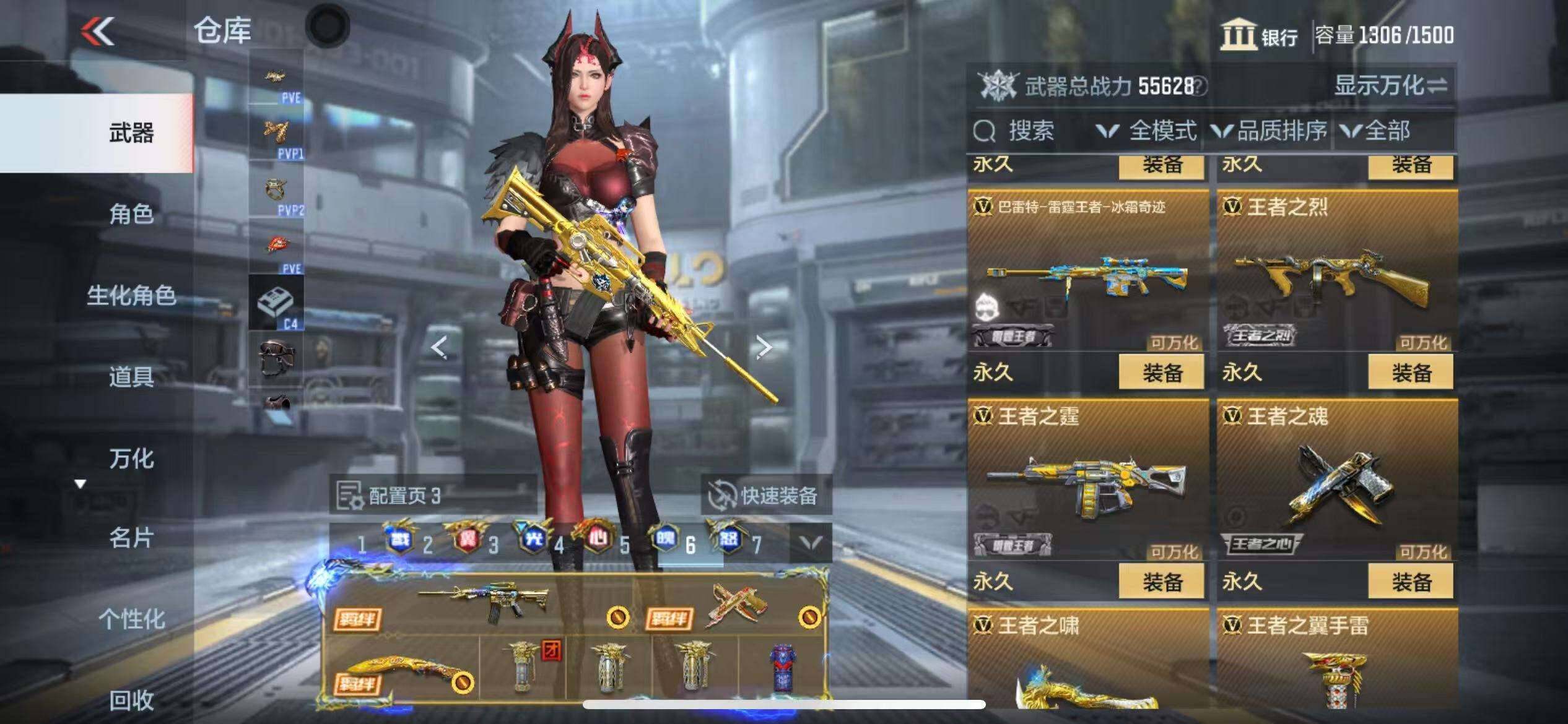 http://www.zhanghaojia.com/