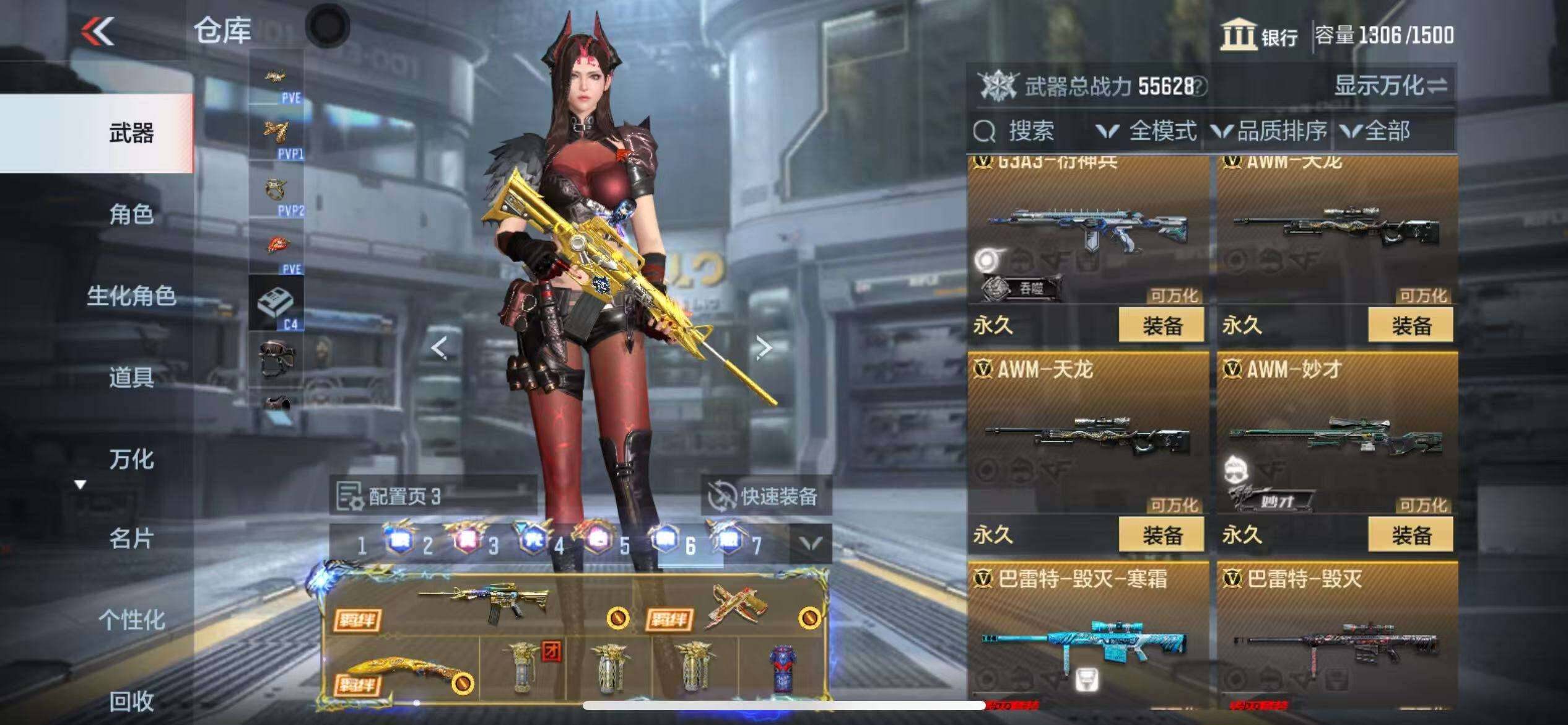 http://www.zhanghaojia.com/