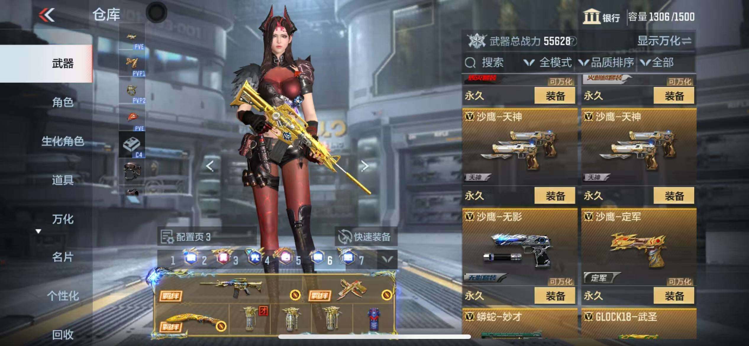 http://www.zhanghaojia.com/