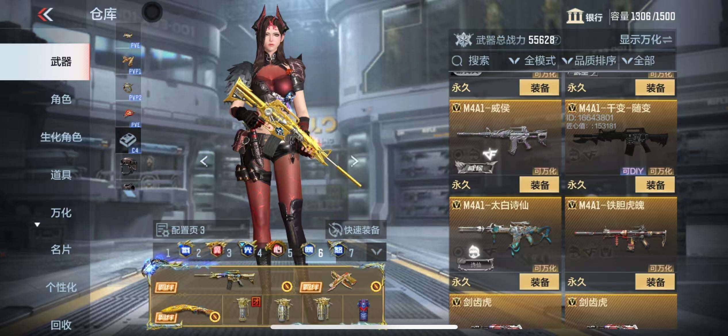 http://www.zhanghaojia.com/