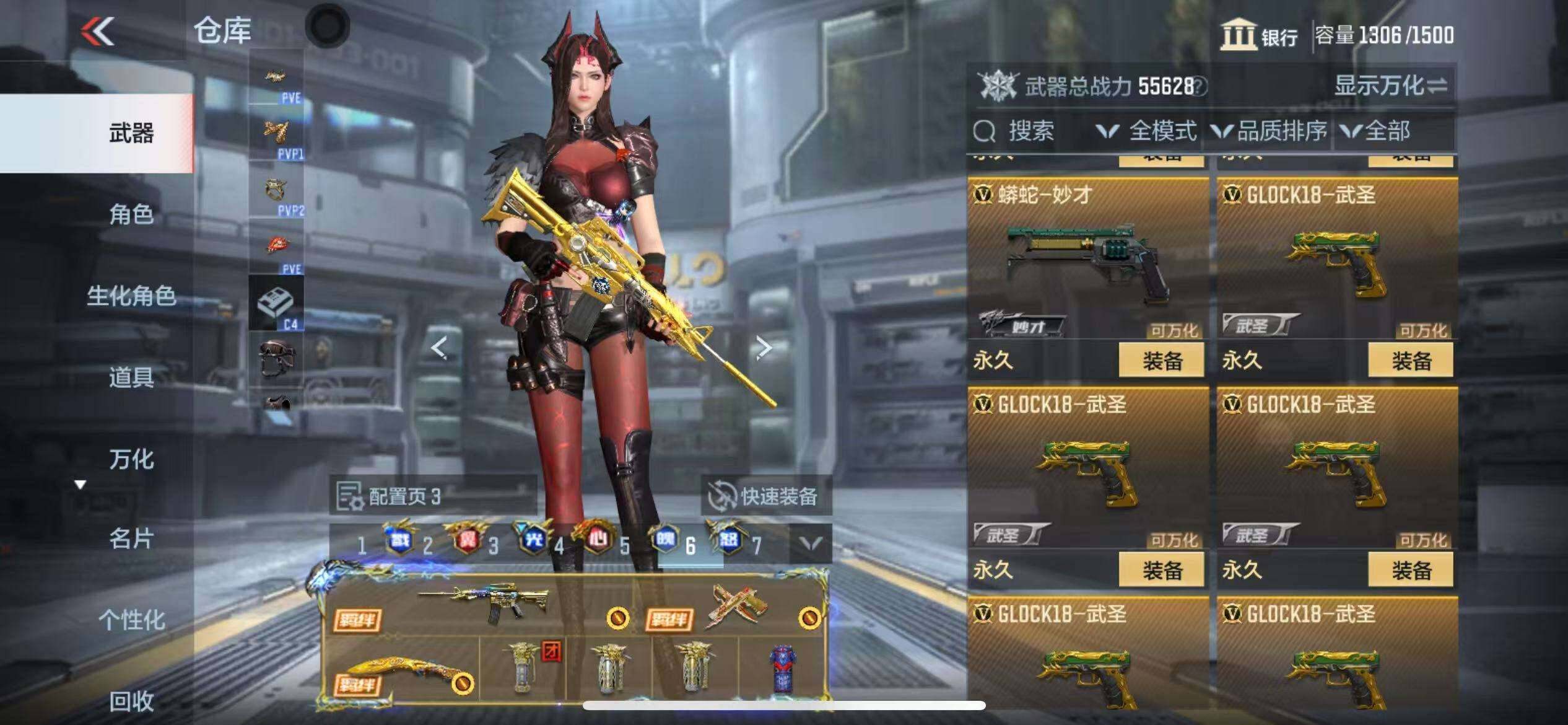 http://www.zhanghaojia.com/