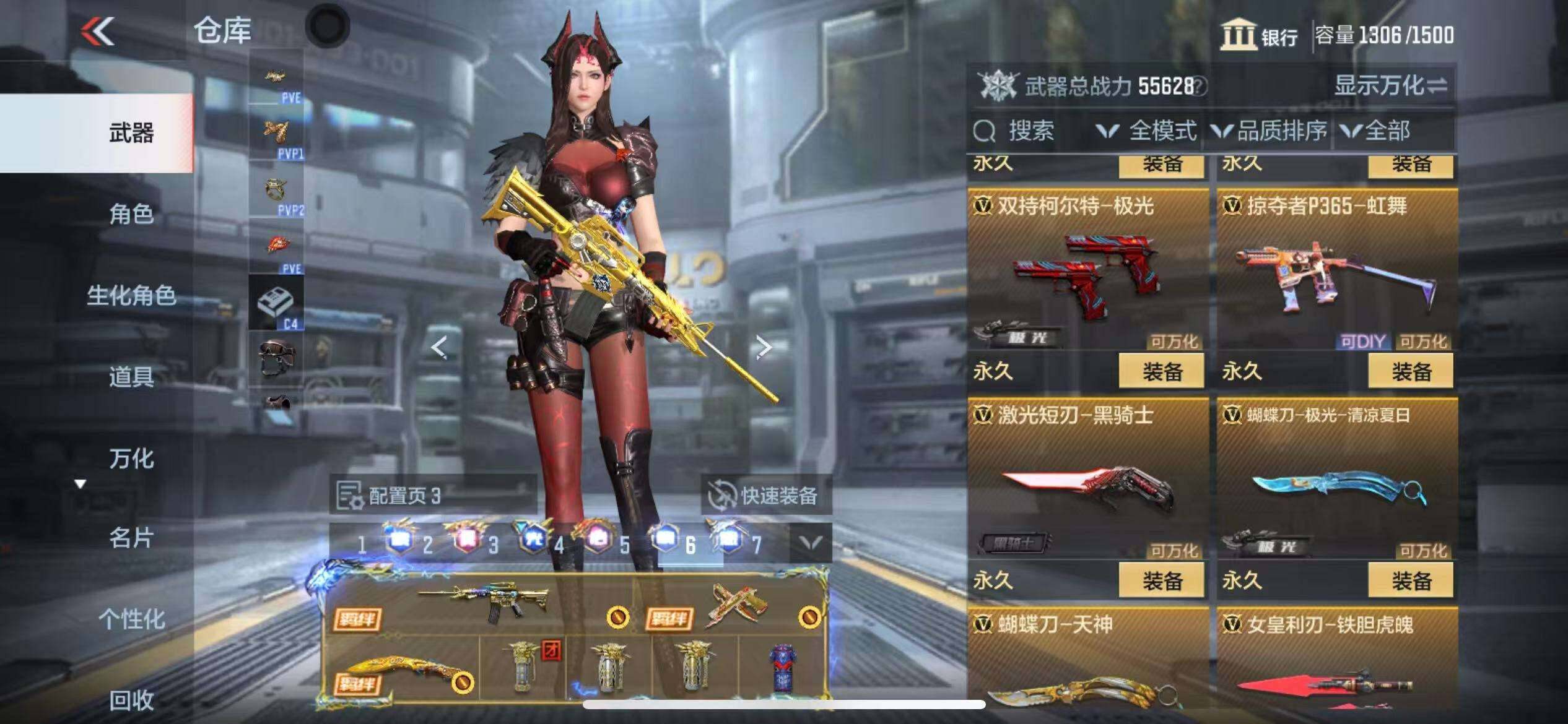 http://www.zhanghaojia.com/