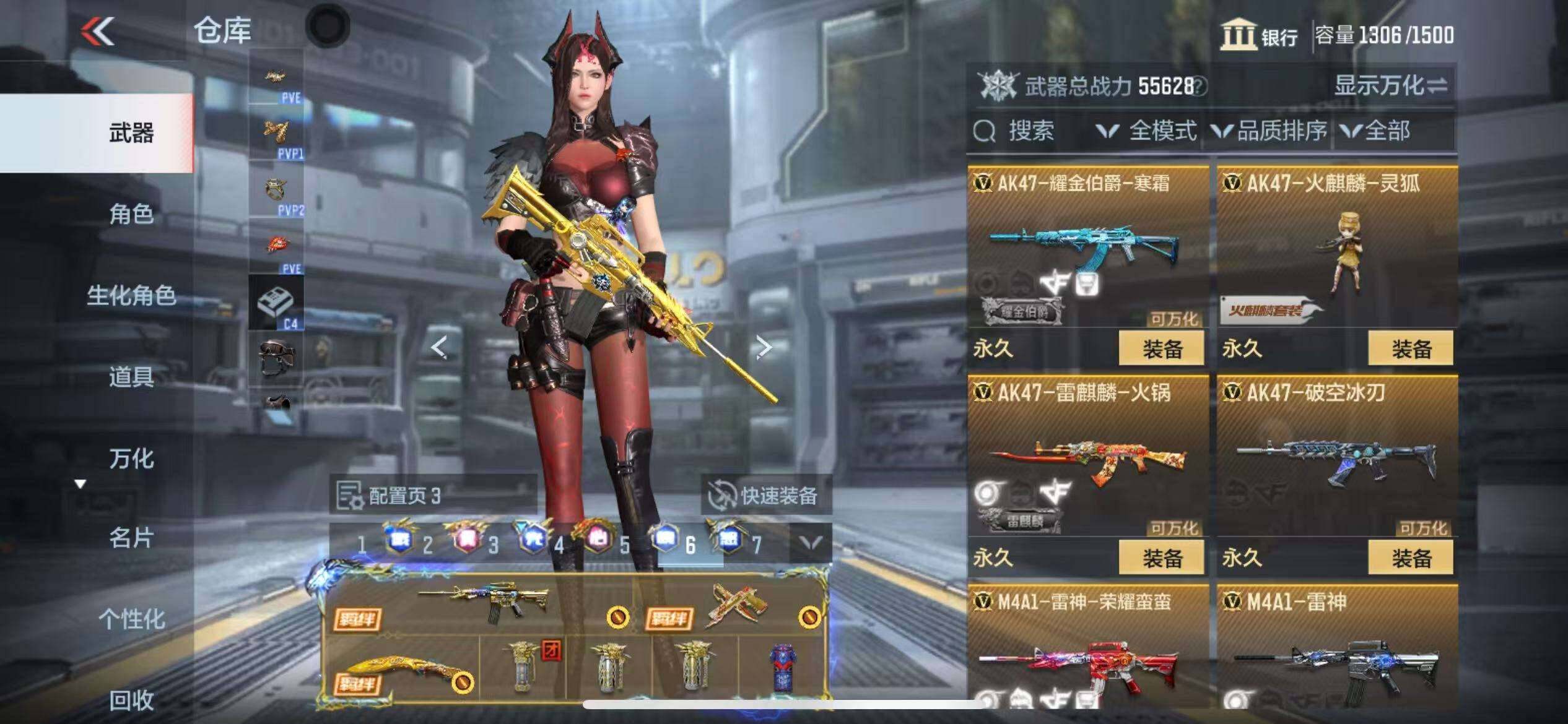 http://www.zhanghaojia.com/