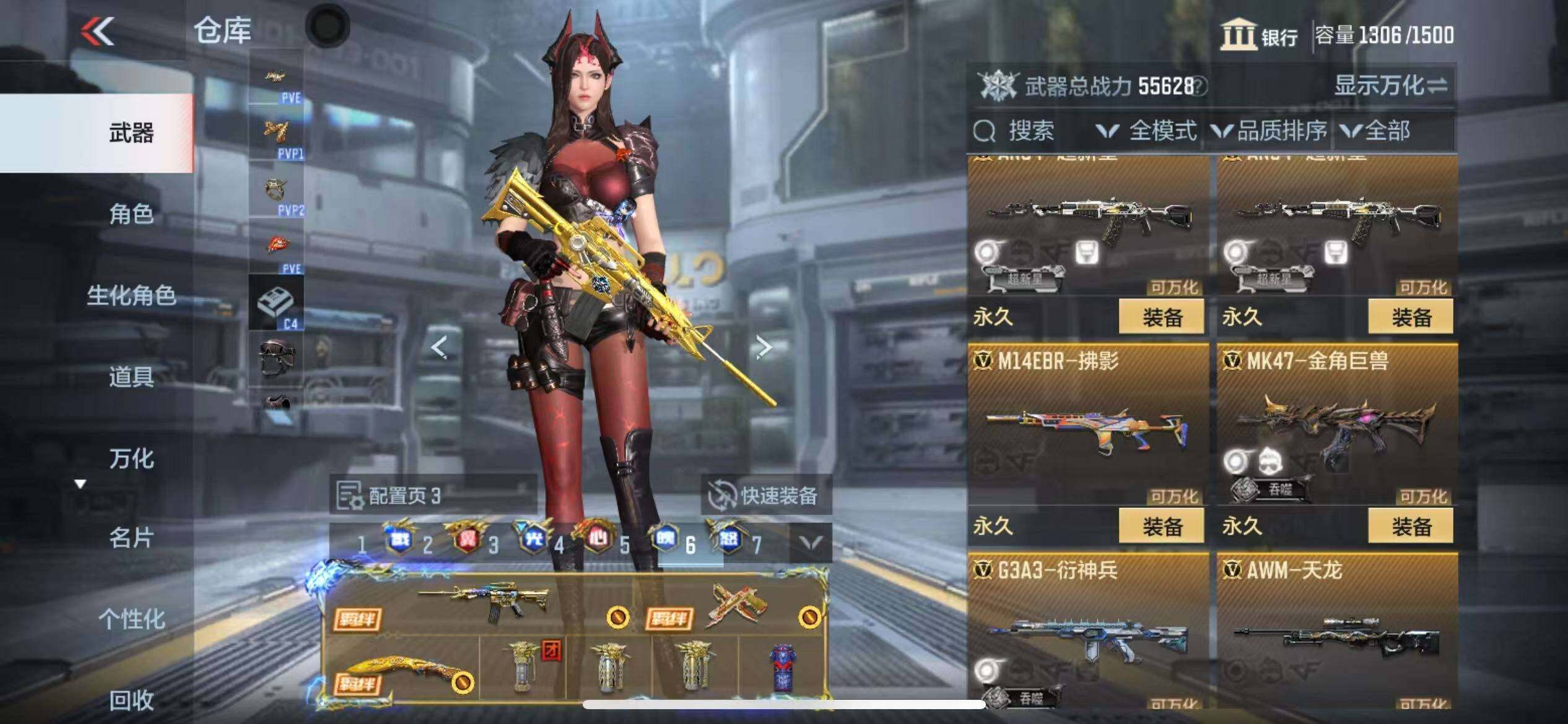 http://www.zhanghaojia.com/