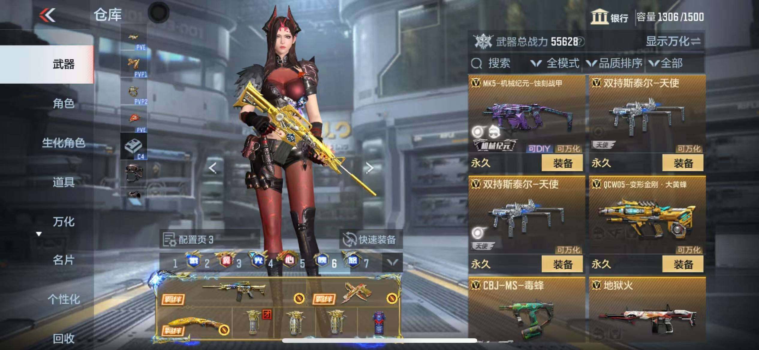 http://www.zhanghaojia.com/