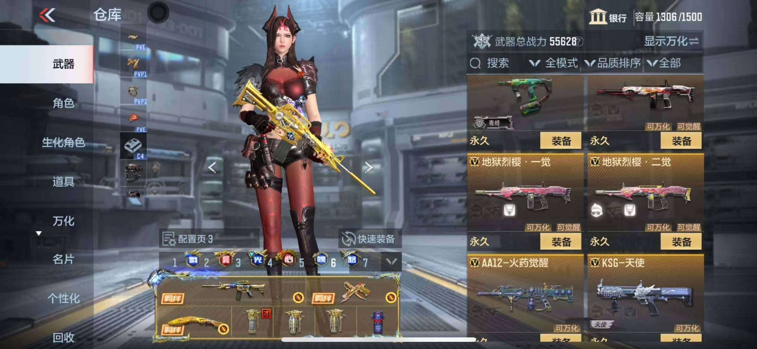 http://www.zhanghaojia.com/