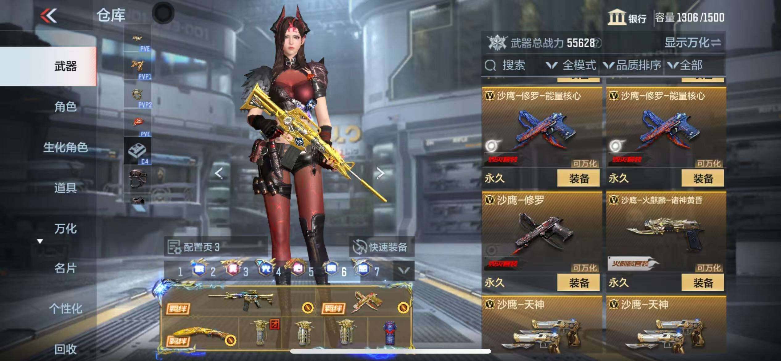 http://www.zhanghaojia.com/
