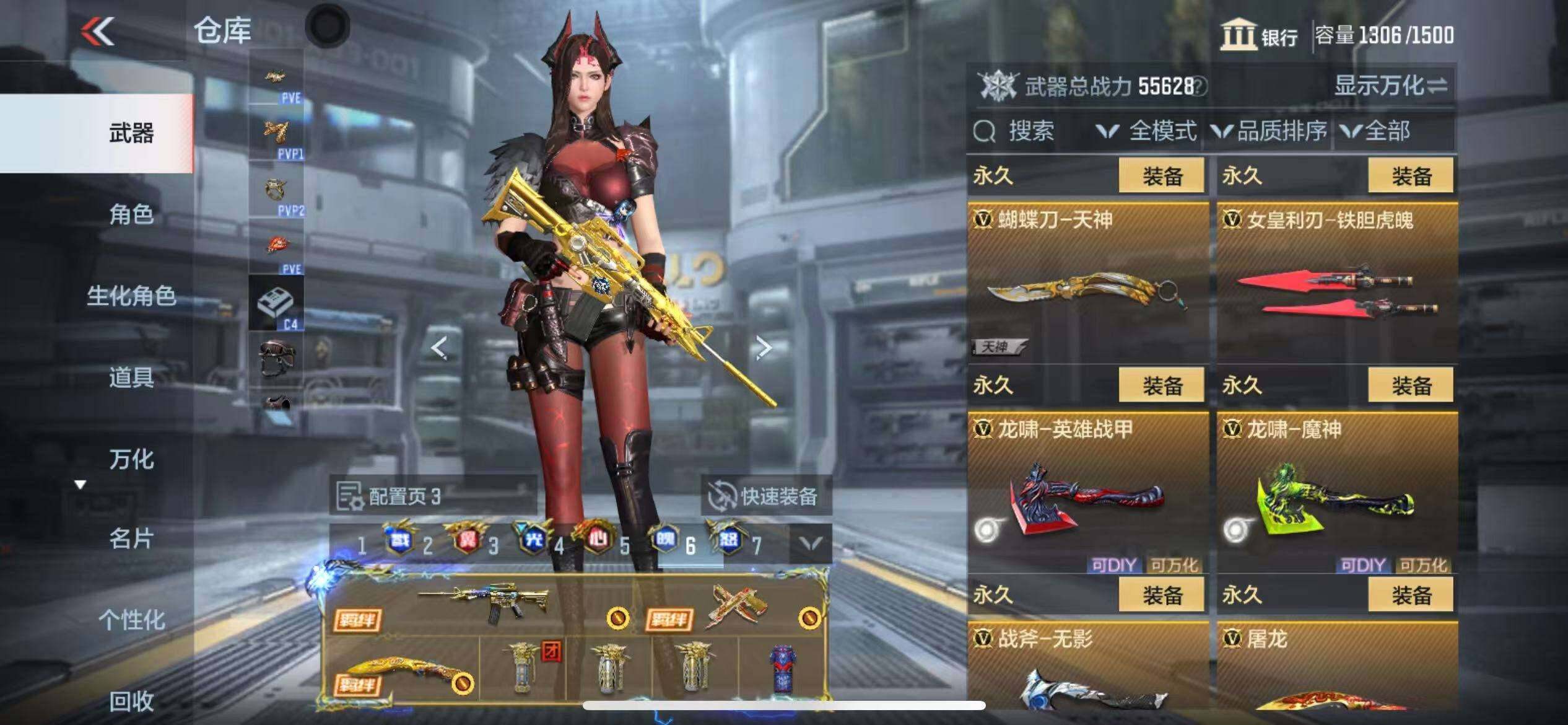 http://www.zhanghaojia.com/
