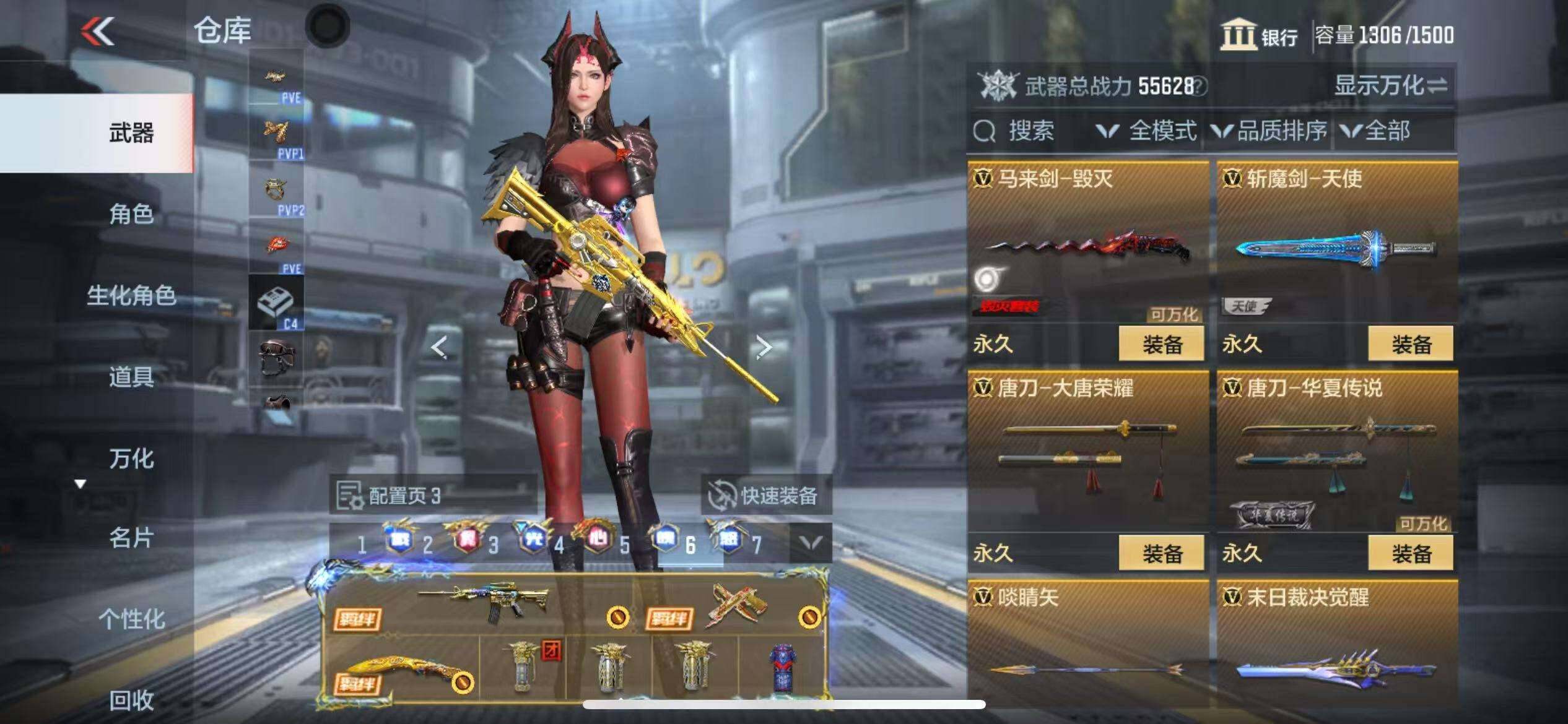 http://www.zhanghaojia.com/