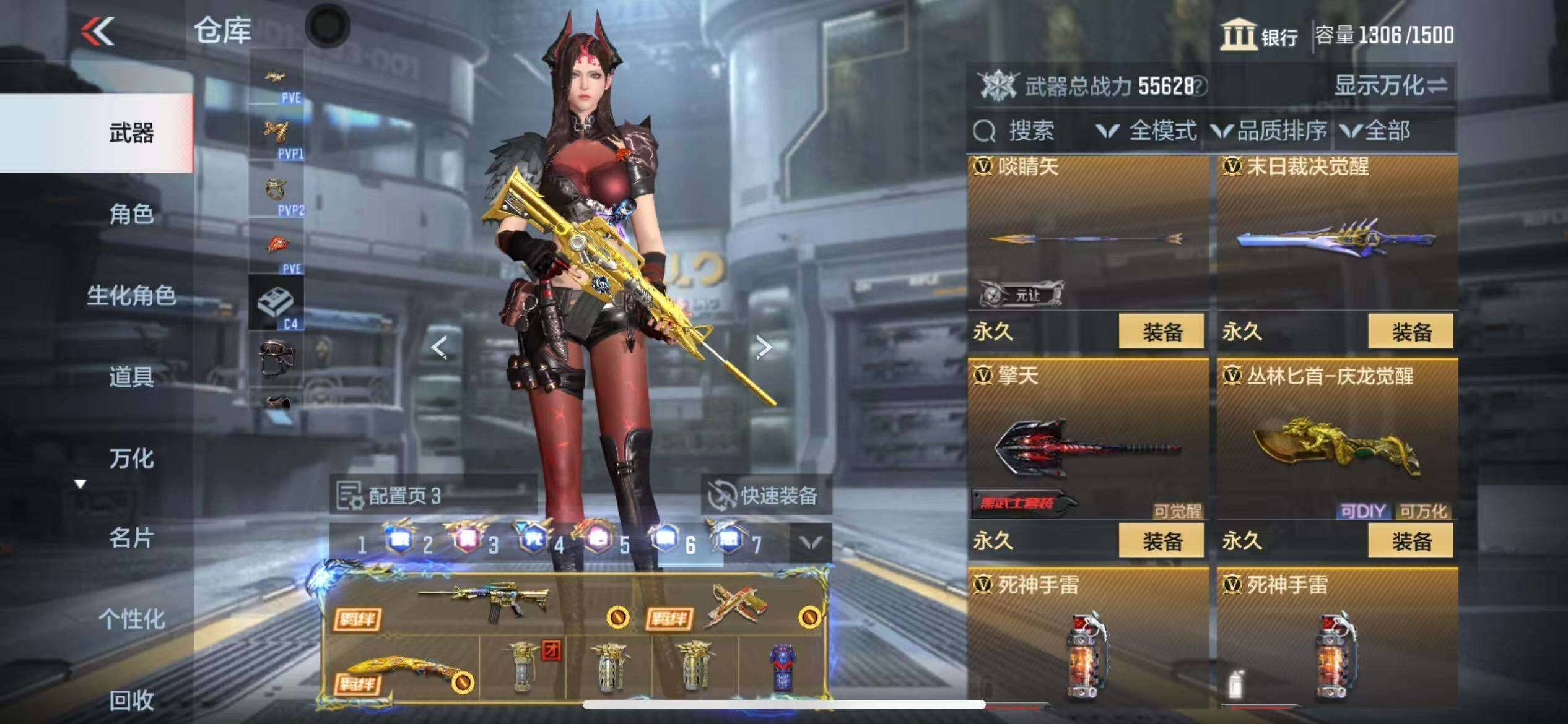 http://www.zhanghaojia.com/