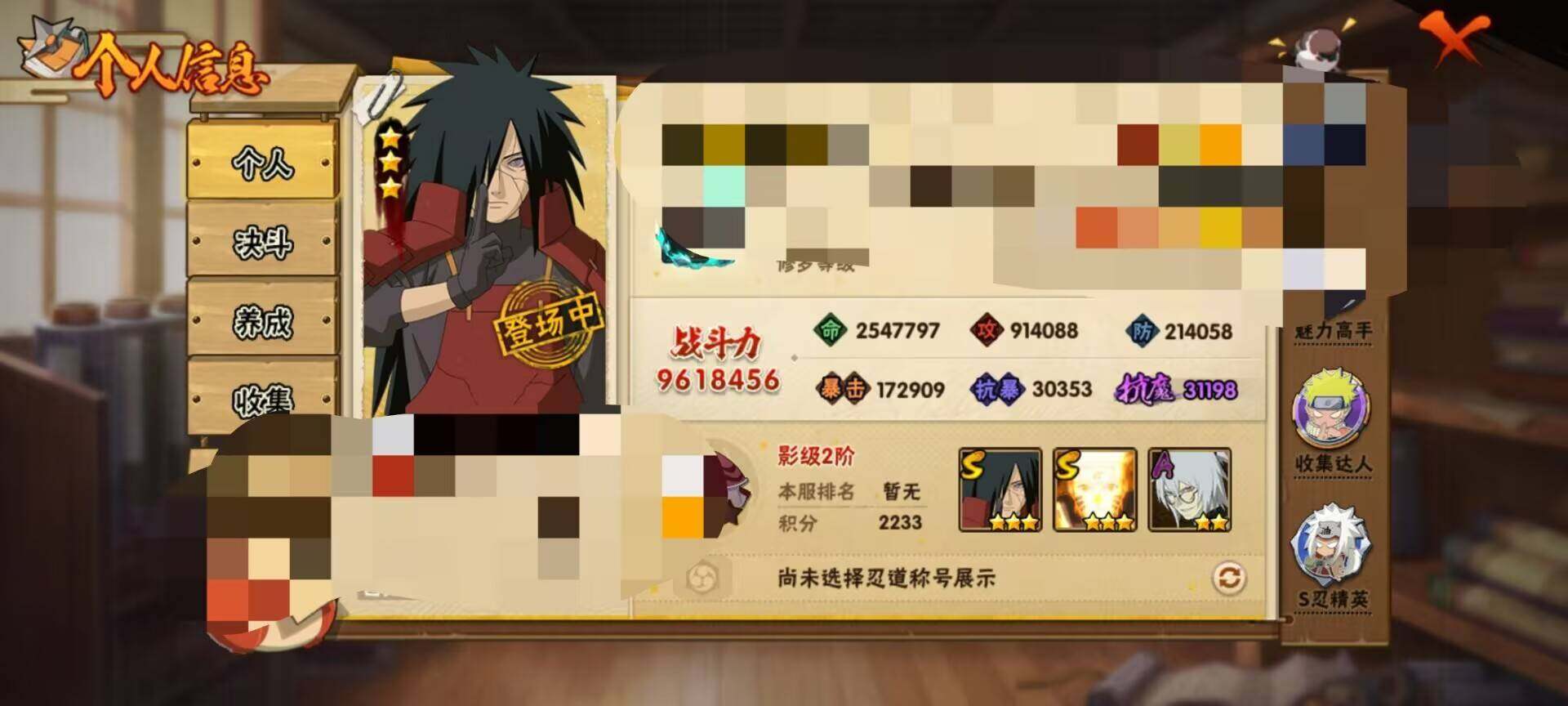 HY14711