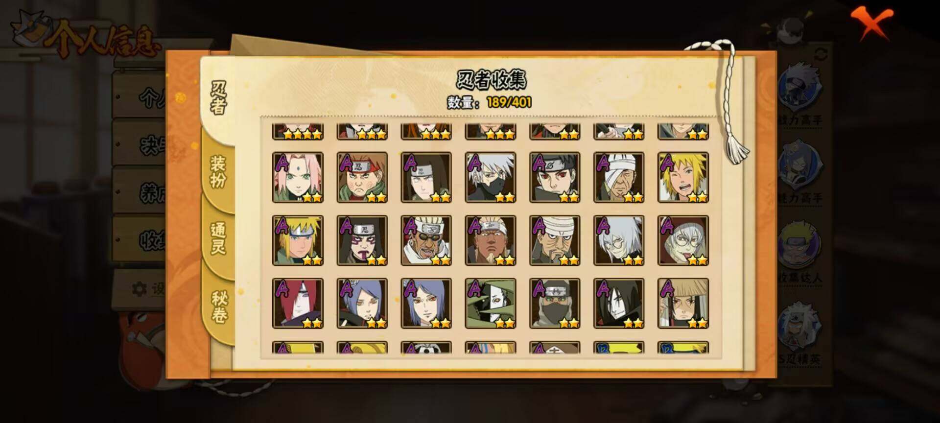 HY14711