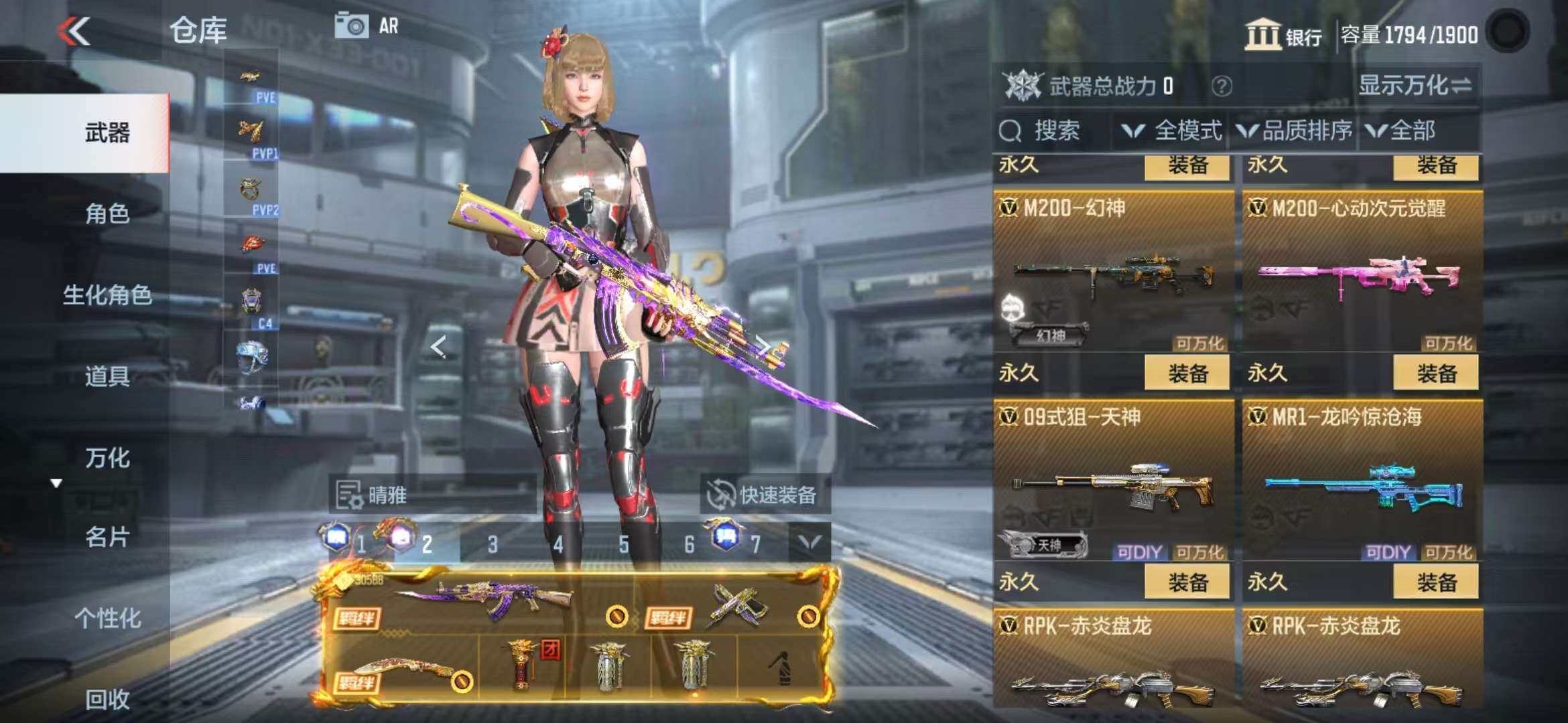 http://www.zhanghaojia.com/