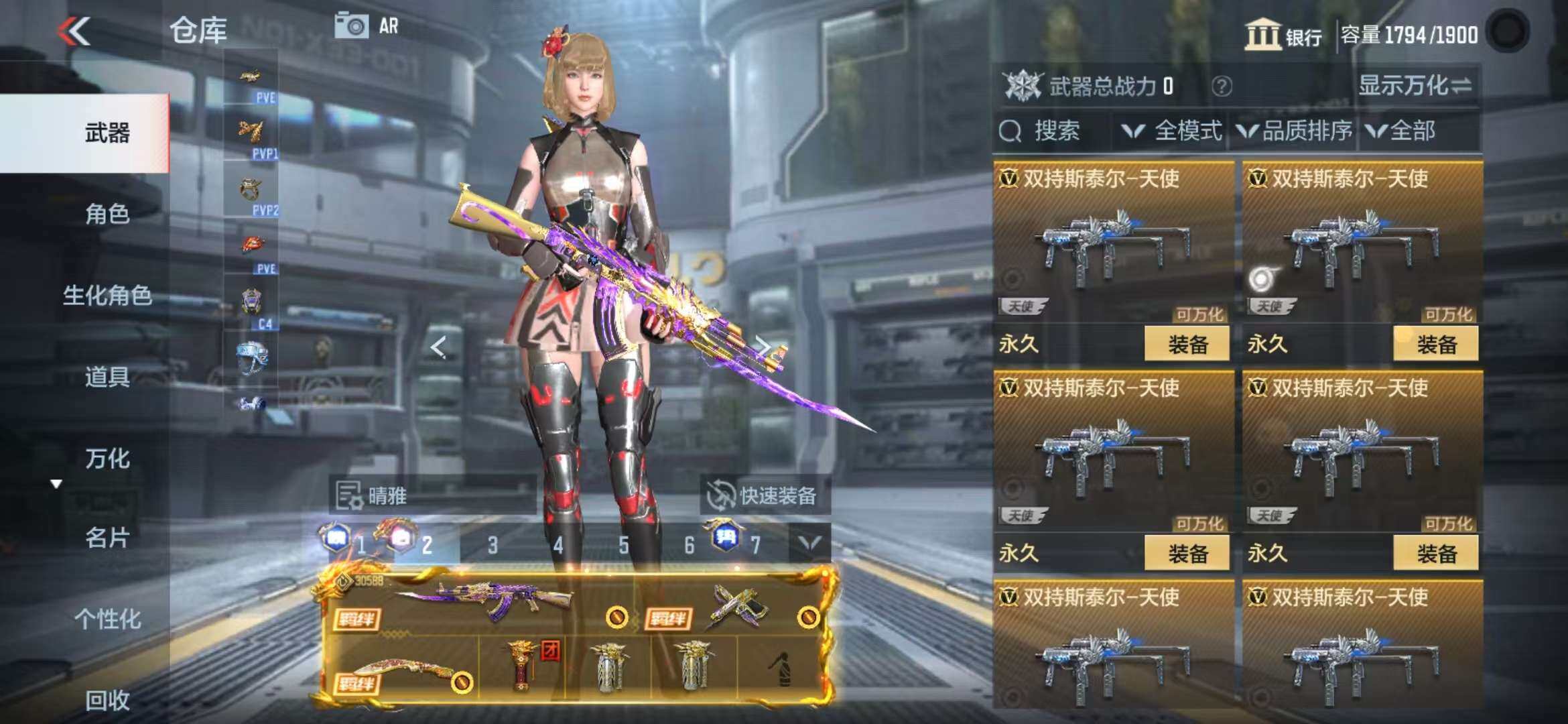 http://www.zhanghaojia.com/
