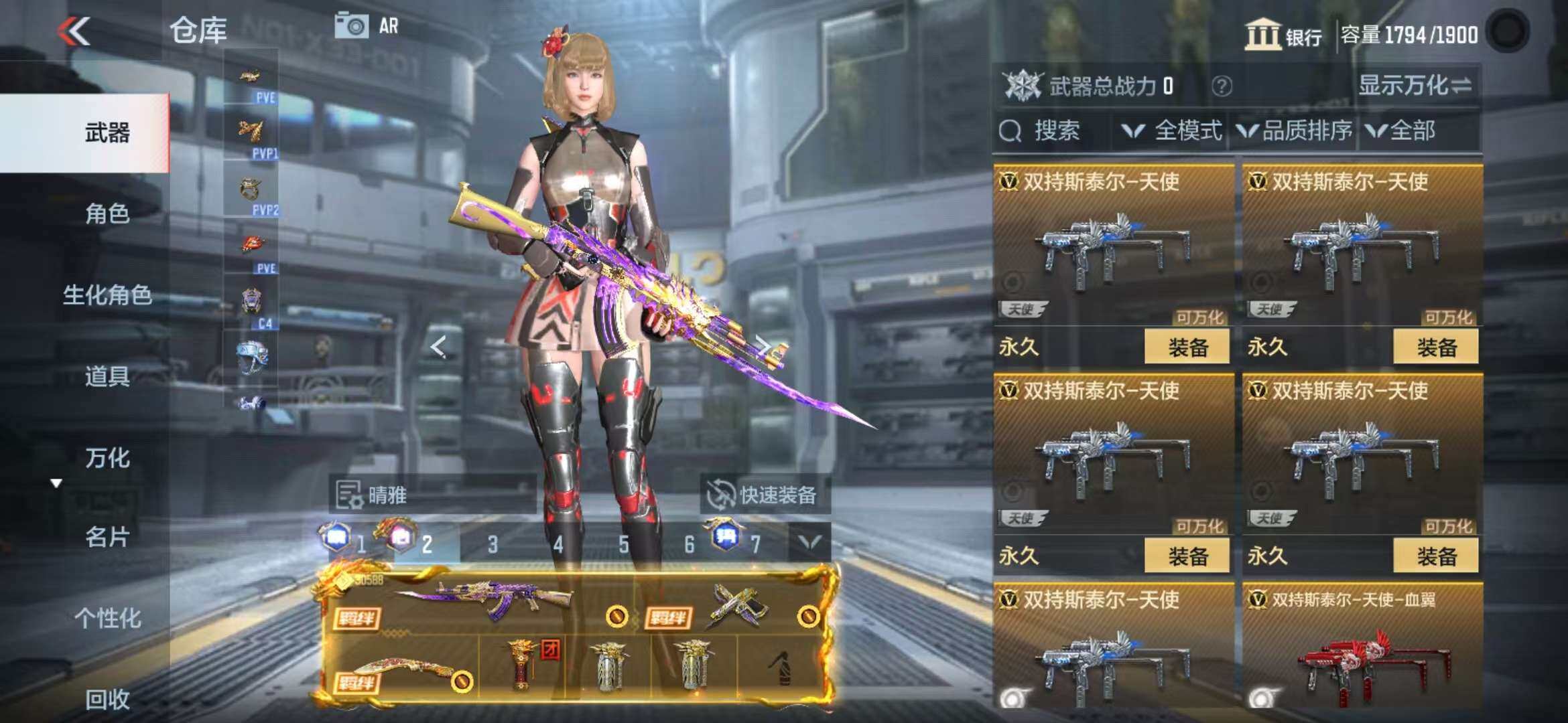 http://www.zhanghaojia.com/