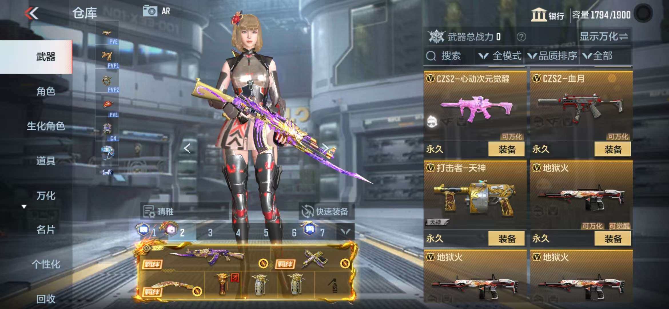 http://www.zhanghaojia.com/