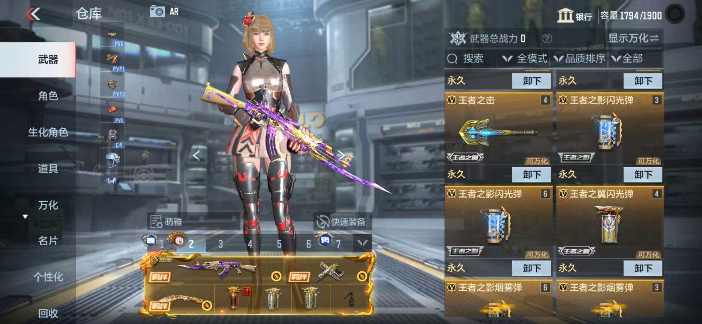 http://www.zhanghaojia.com/