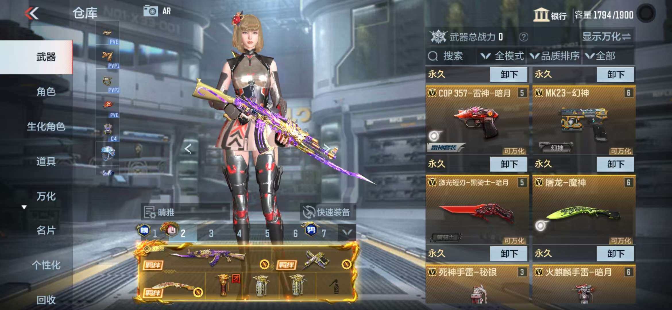 http://www.zhanghaojia.com/