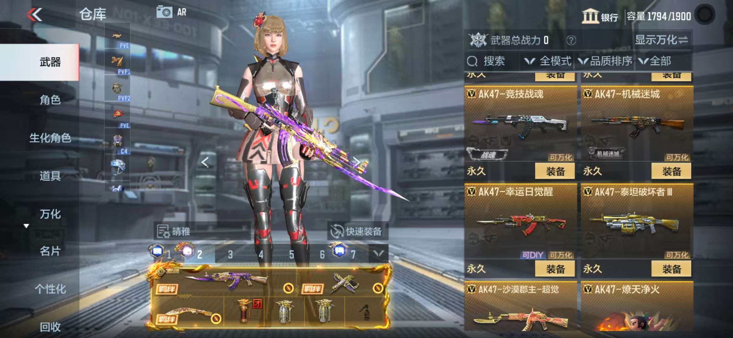http://www.zhanghaojia.com/