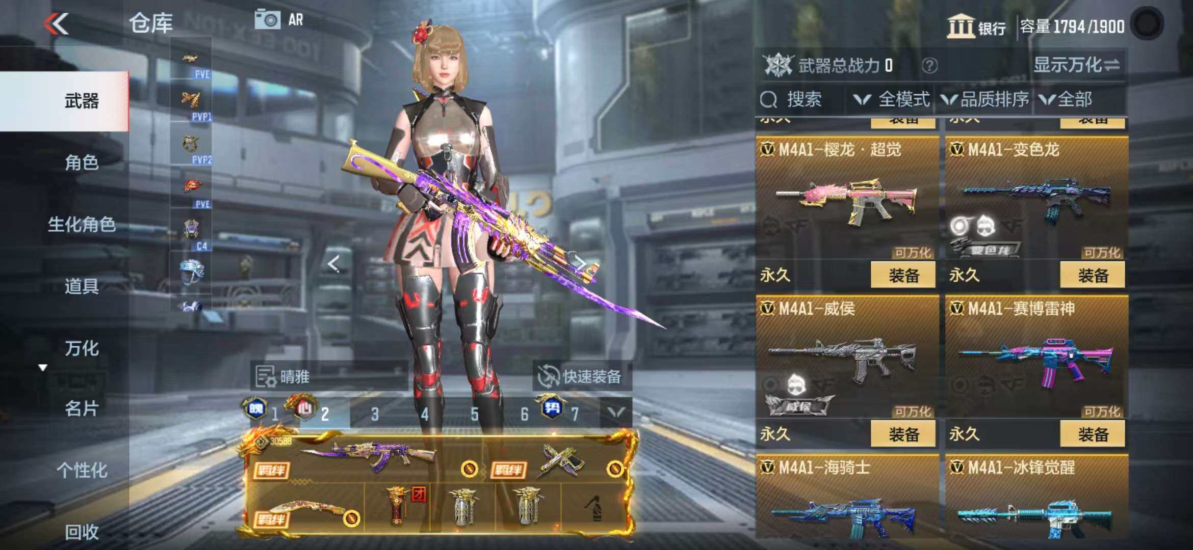 http://www.zhanghaojia.com/