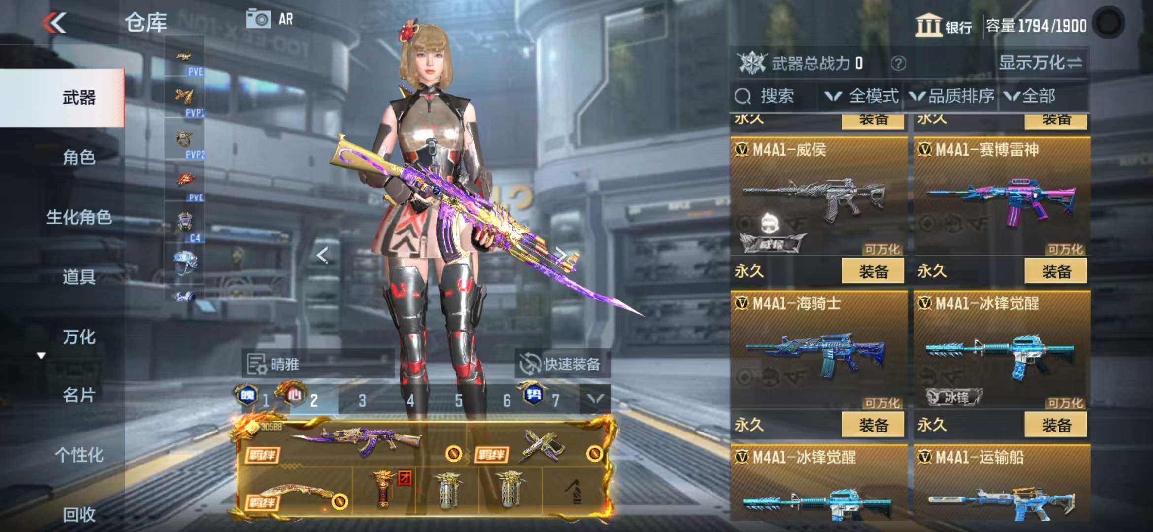 http://www.zhanghaojia.com/