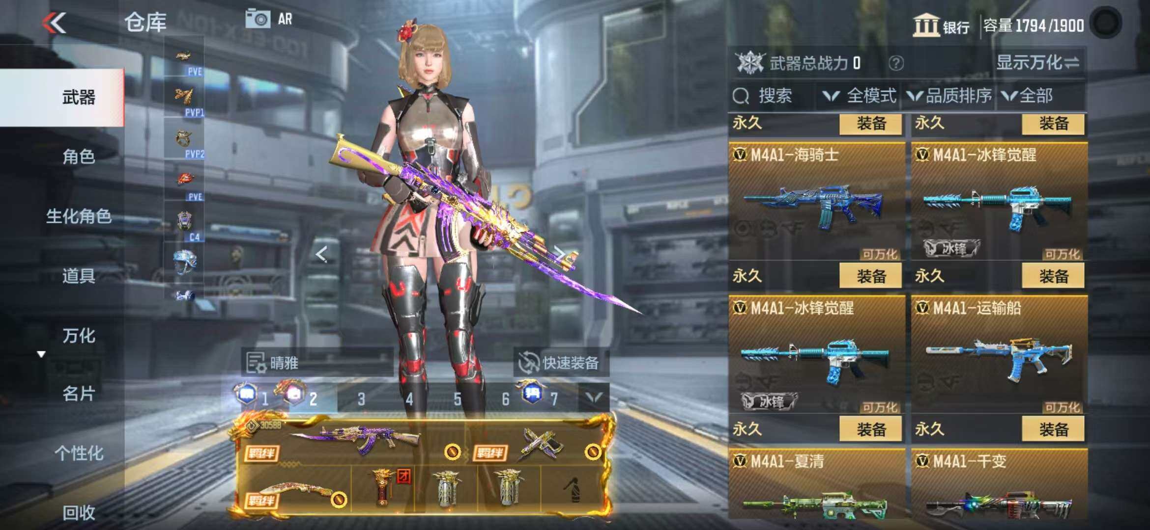 http://www.zhanghaojia.com/