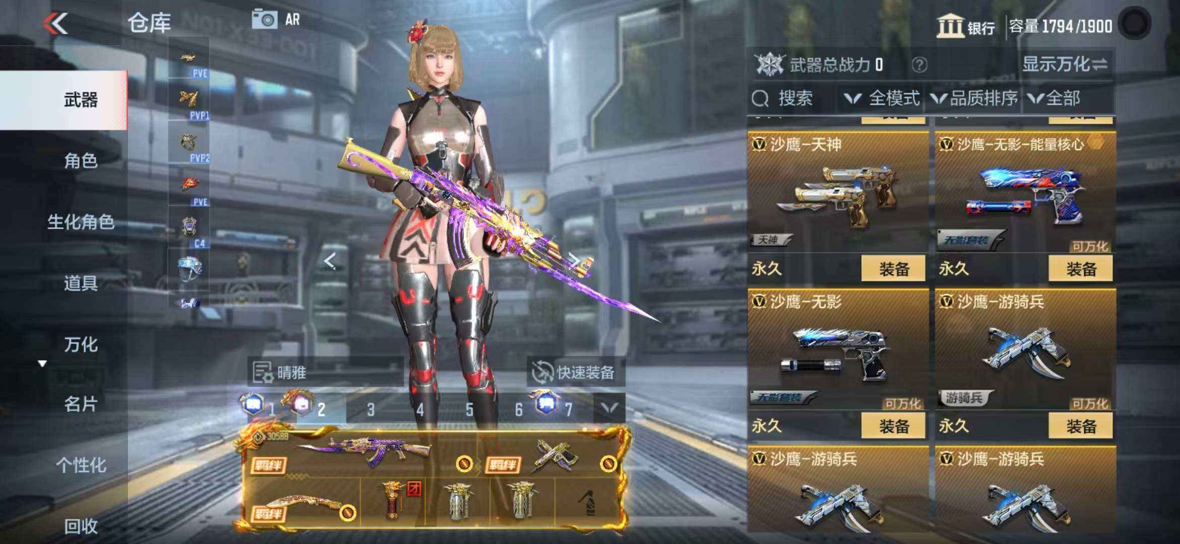 http://www.zhanghaojia.com/