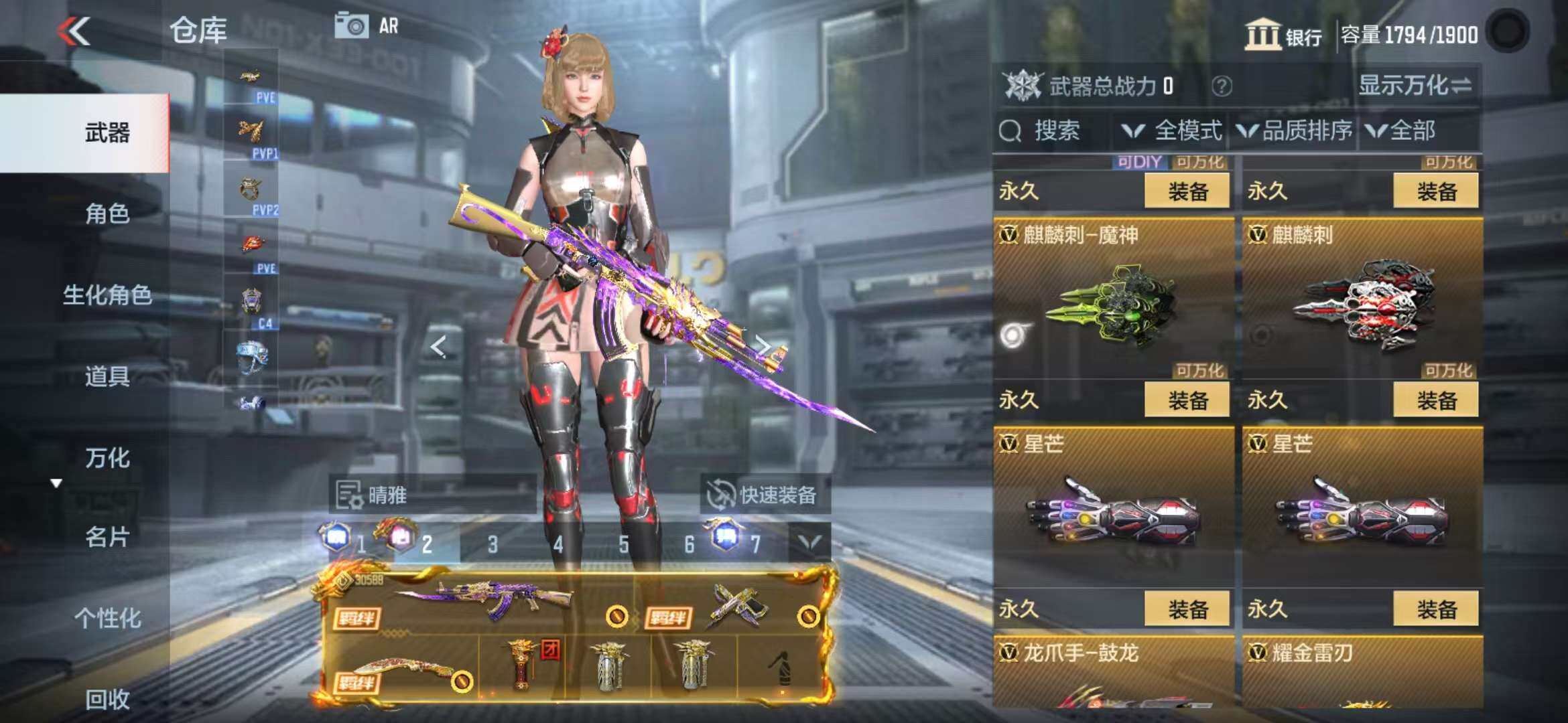 http://www.zhanghaojia.com/