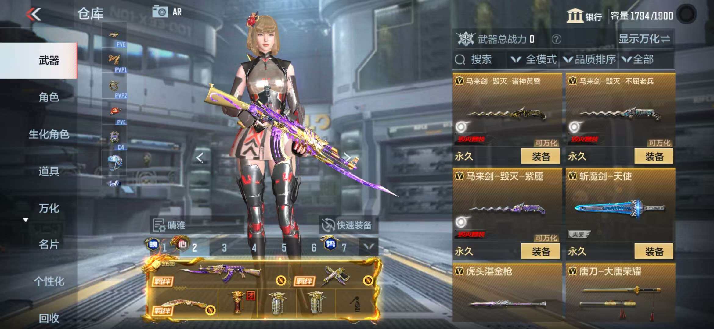 http://www.zhanghaojia.com/