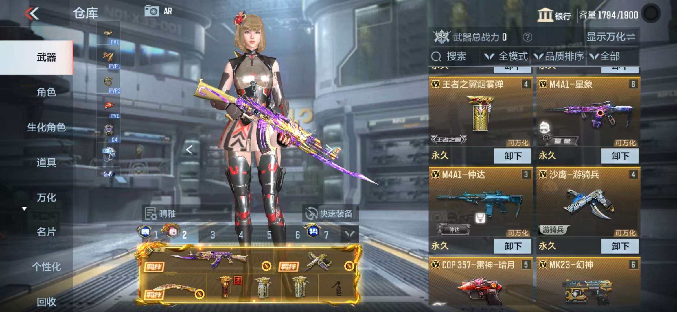 http://www.zhanghaojia.com/