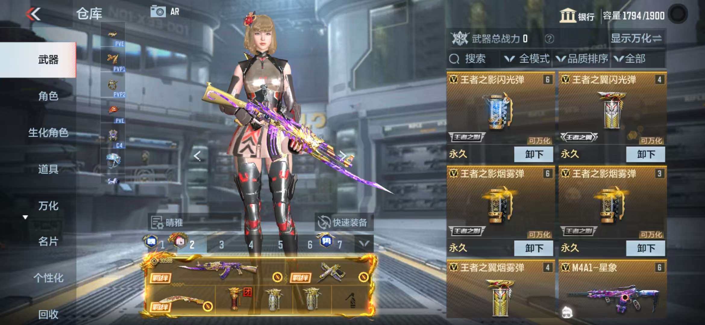 http://www.zhanghaojia.com/