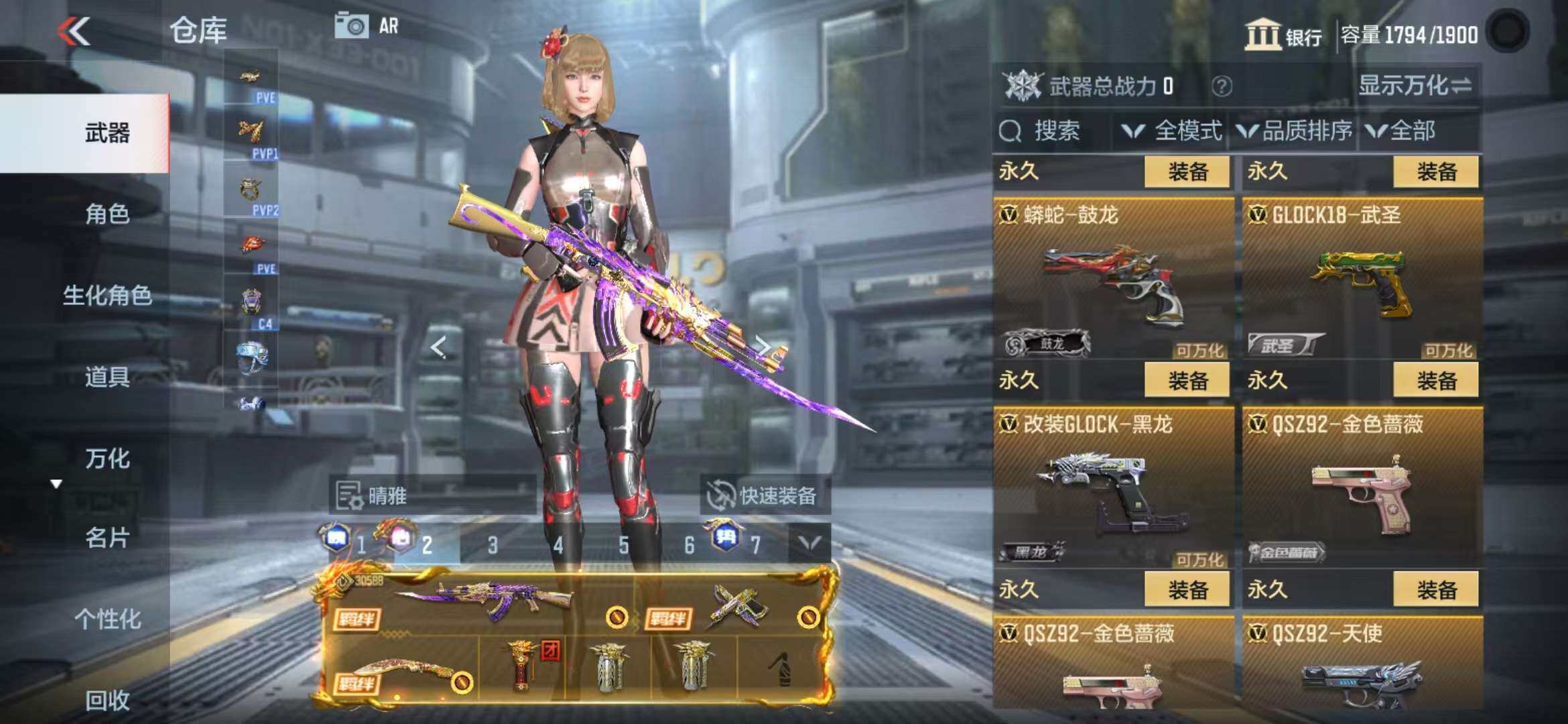 http://www.zhanghaojia.com/
