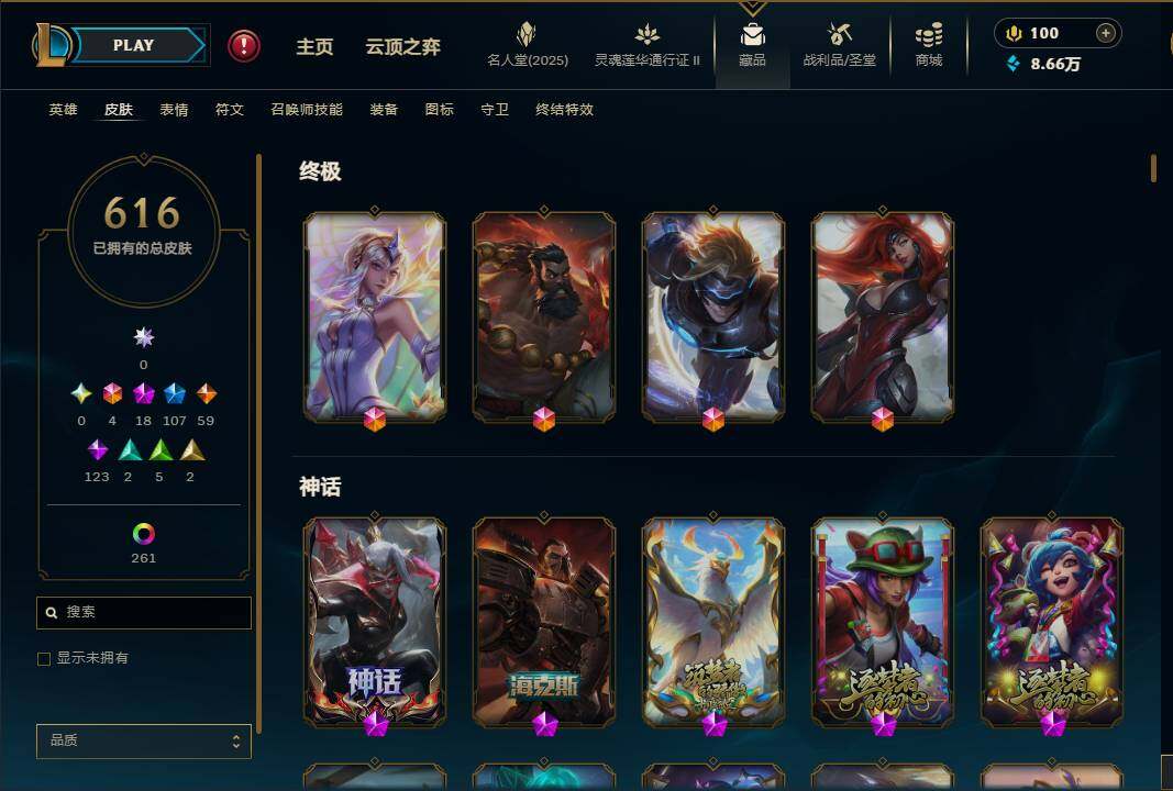 LOLEY39108英雄联盟账号详情图3