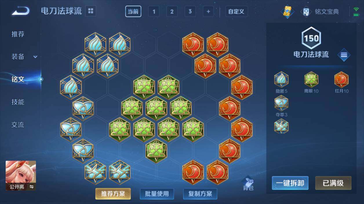 WZ033216471王者荣耀账号详情图17 WZ033216471王者荣耀账号详情图17