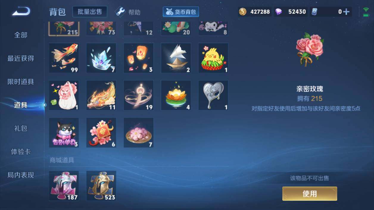 WZ033216471王者荣耀账号详情图19 WZ033216471王者荣耀账号详情图19