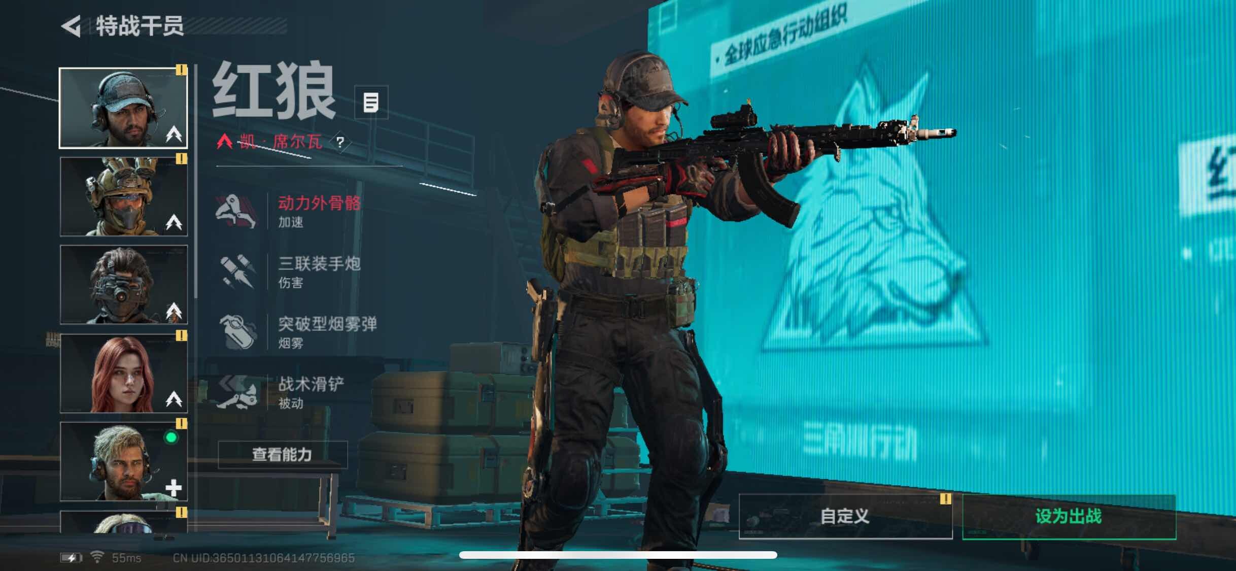 SJZYXS313063三角洲行动账号详情图3 SJZYXS313063三角洲行动账号详情图3