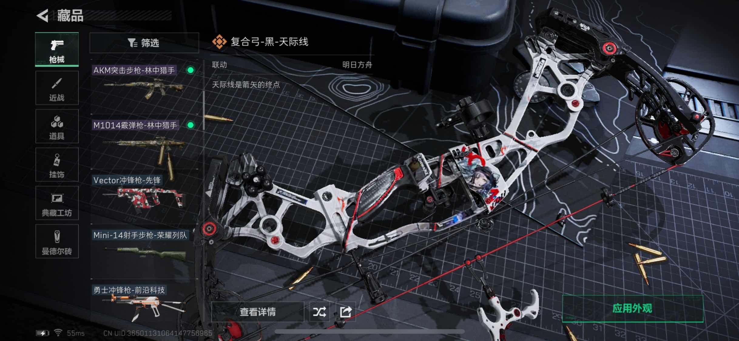 SJZYXS313063三角洲行动账号详情图6 SJZYXS313063三角洲行动账号详情图6