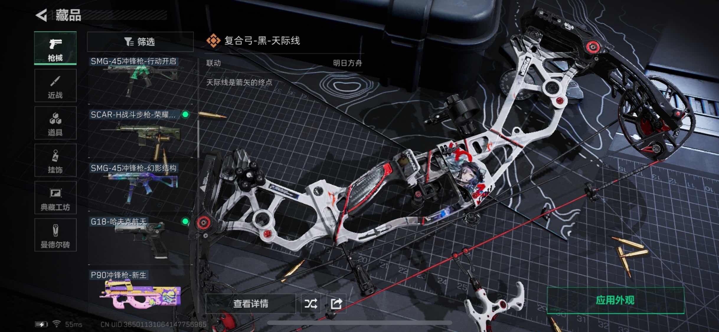 SJZYXS313063三角洲行动账号详情图7 SJZYXS313063三角洲行动账号详情图7