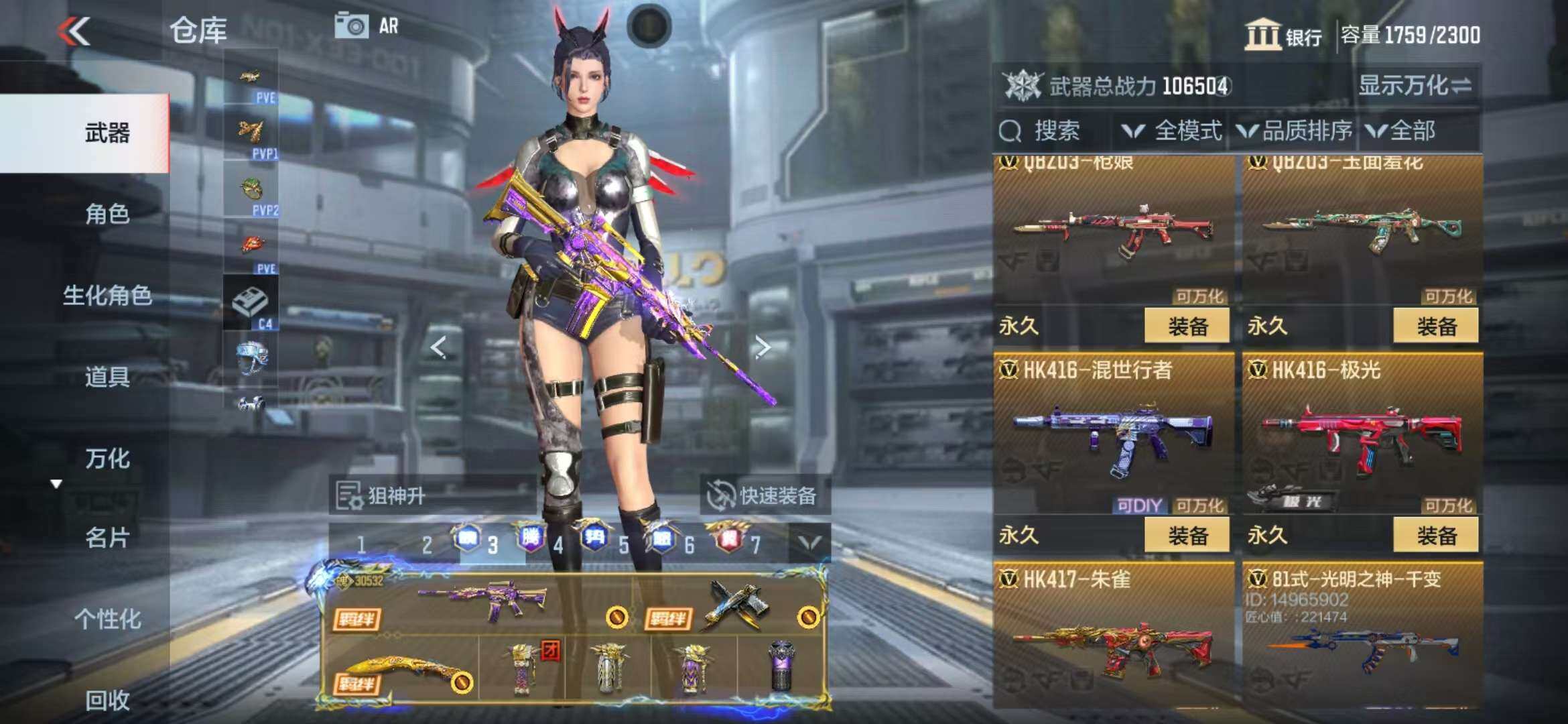 http://www.zhanghaojia.com/