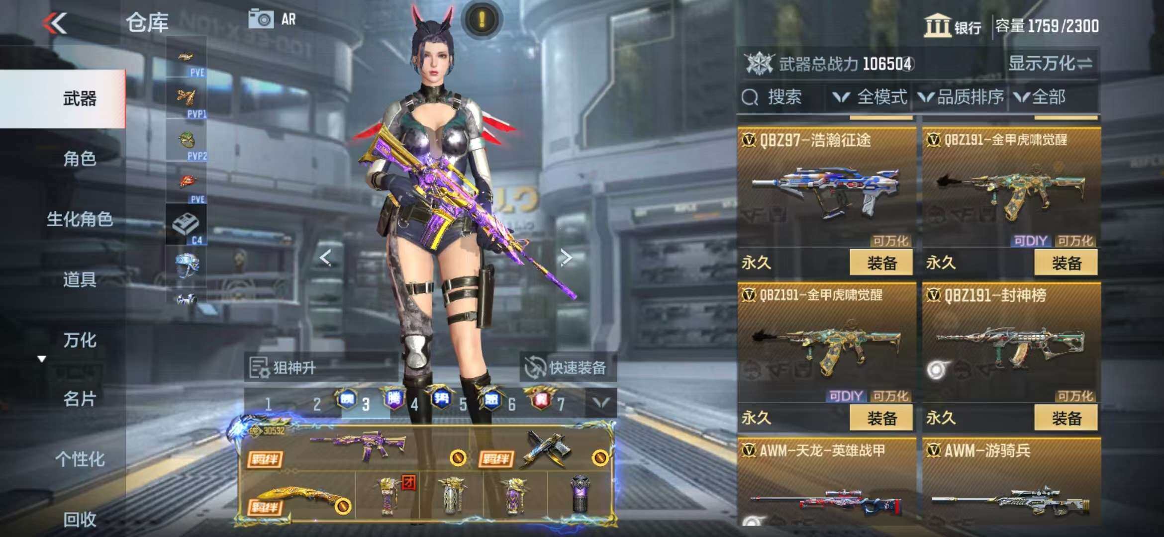 http://www.zhanghaojia.com/