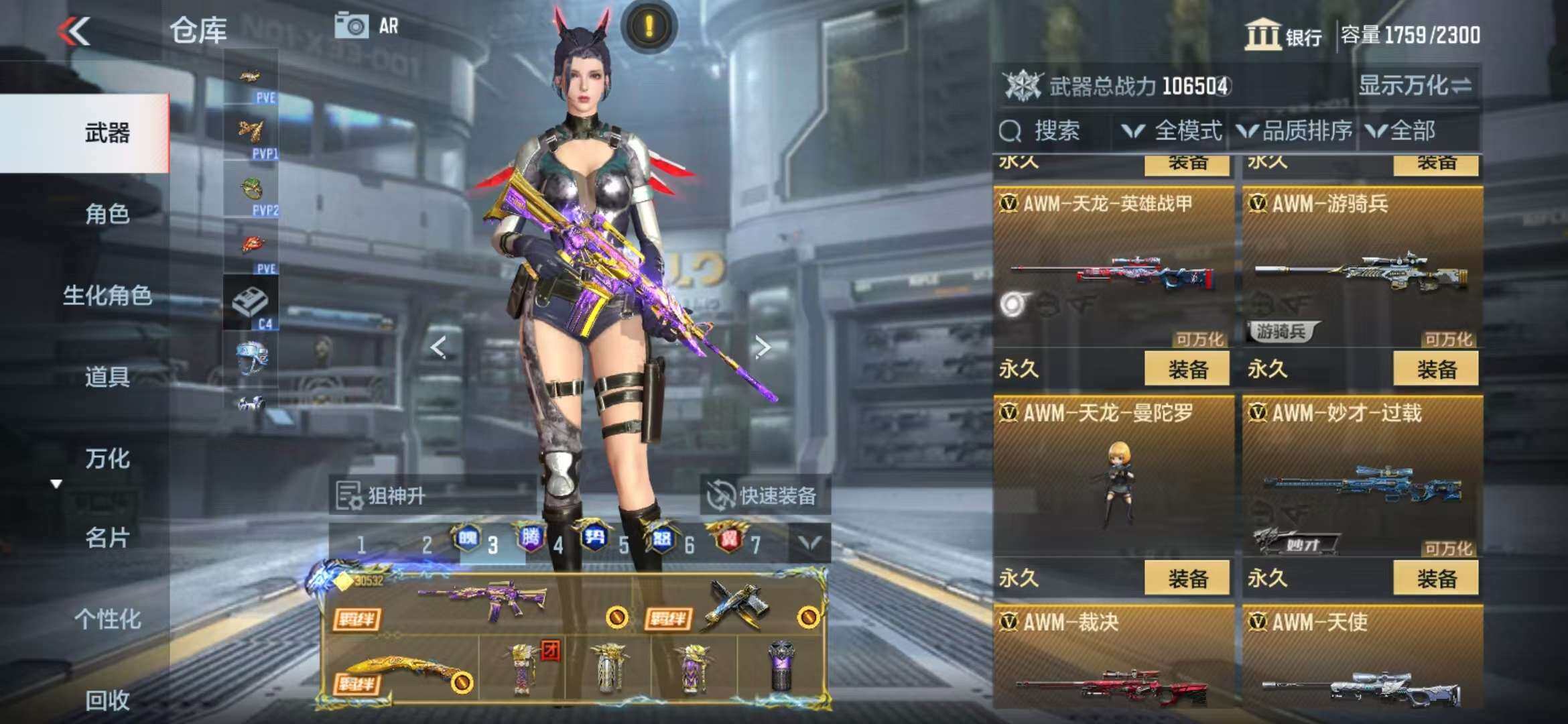 http://www.zhanghaojia.com/