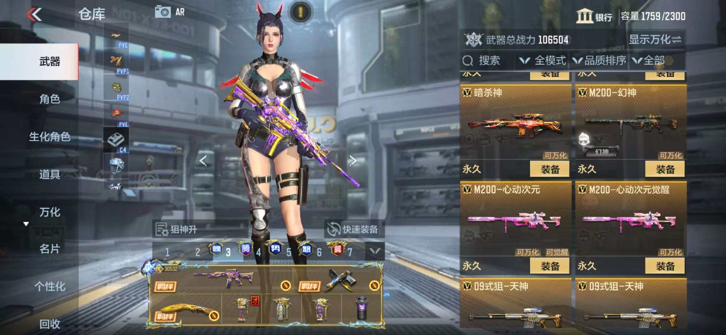 http://www.zhanghaojia.com/